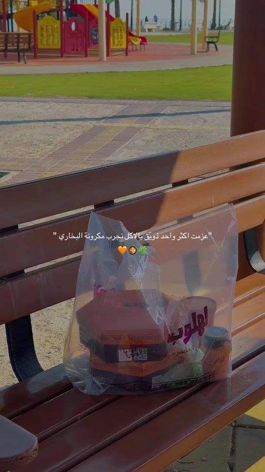 TikTok video thumbnail by no.su112
