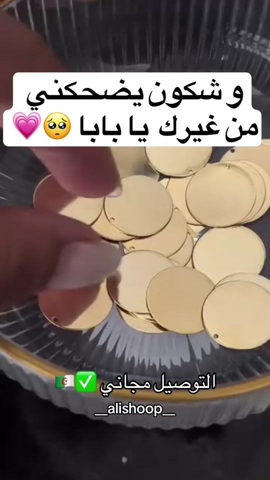 TikTok video thumbnail by __alishoop__