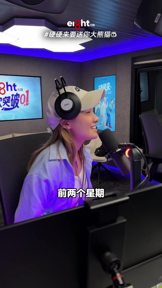 TikTok video thumbnail by eight.audio
