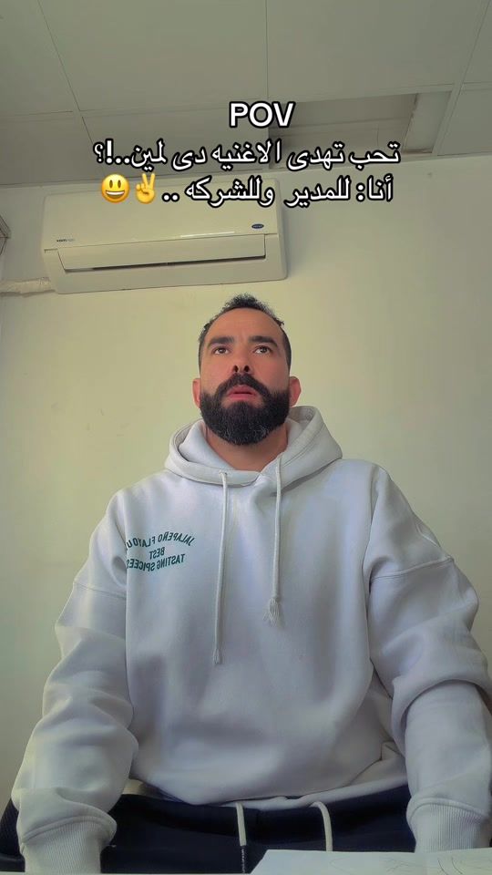 TikTok video thumbnail by sa2aaa