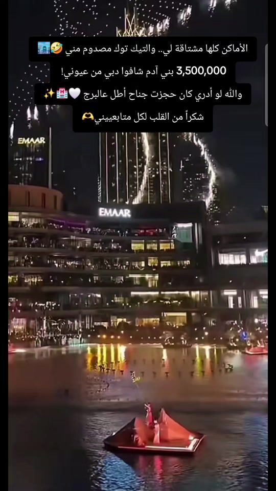 TikTok video thumbnail by eltoleb