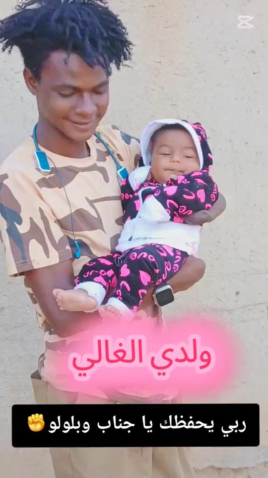 TikTok video thumbnail by diker.moussa
