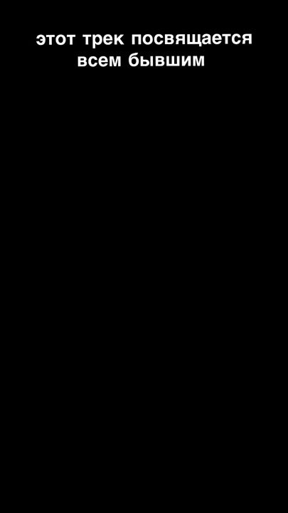 TikTok video thumbnail by nightmusixx