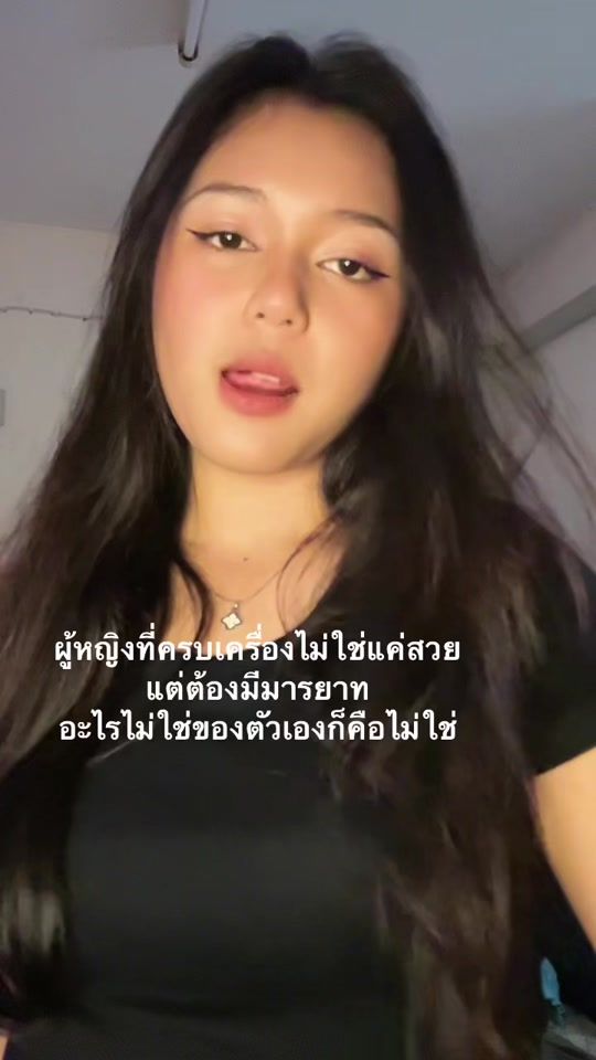 TikTok video thumbnail by baifern2576