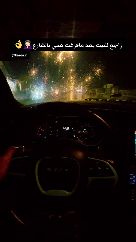 TikTok video thumbnail by barea.7