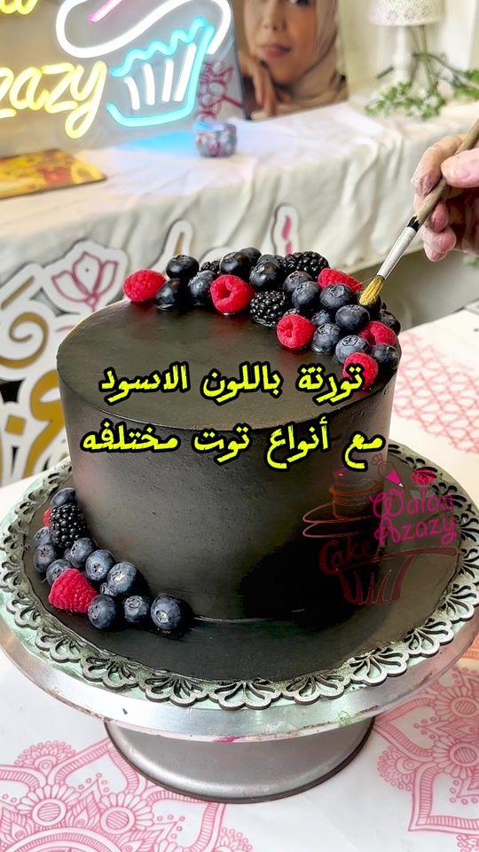 TikTok video thumbnail by walaa_azazy