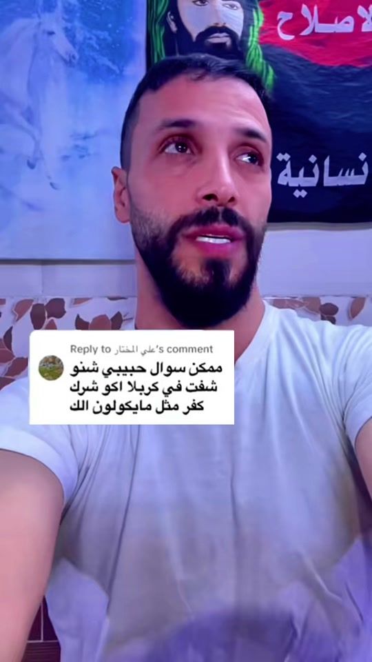 TikTok video thumbnail by youssef_bazzal