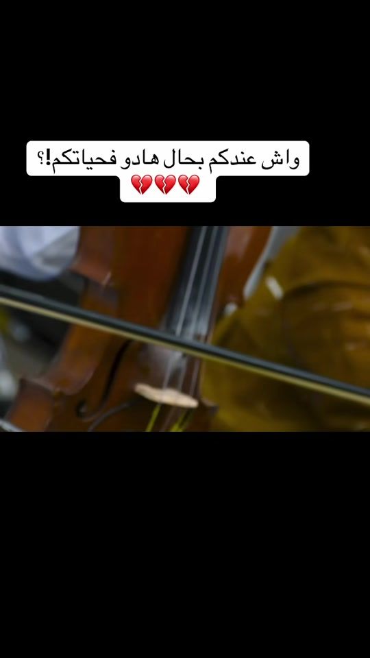 TikTok video thumbnail by ismael_rebaa