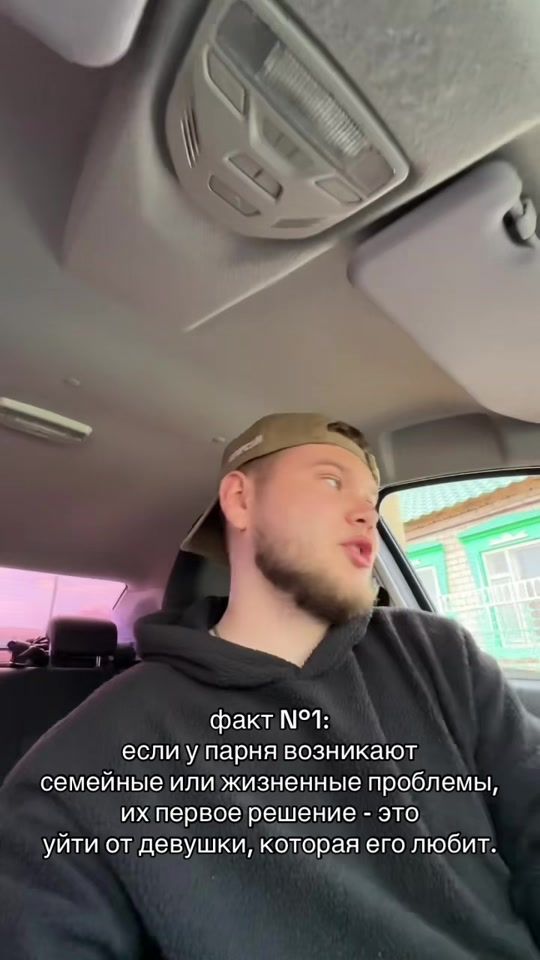 TikTok video thumbnail by tatar_boy5