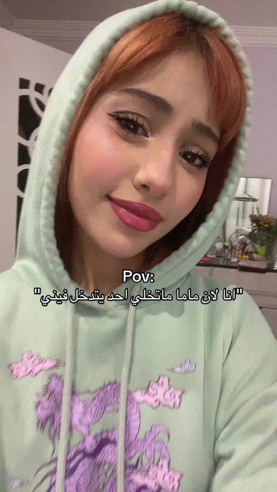 TikTok video thumbnail by teakokyy