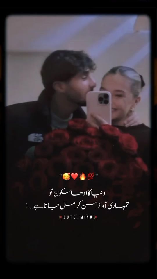 TikTok video thumbnail by zindagisuqoon