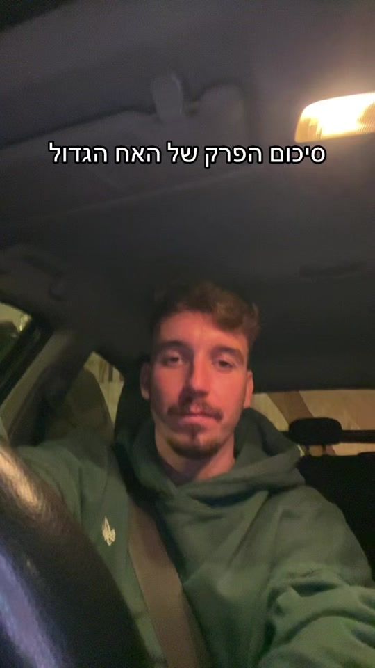 TikTok video thumbnail by dani.kozo1