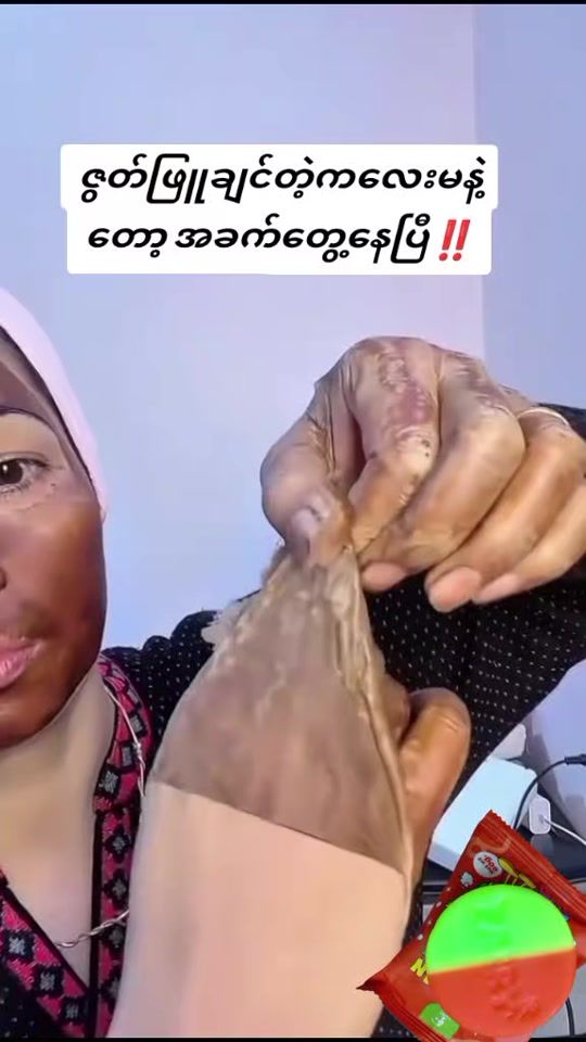 TikTok video thumbnail by may153081