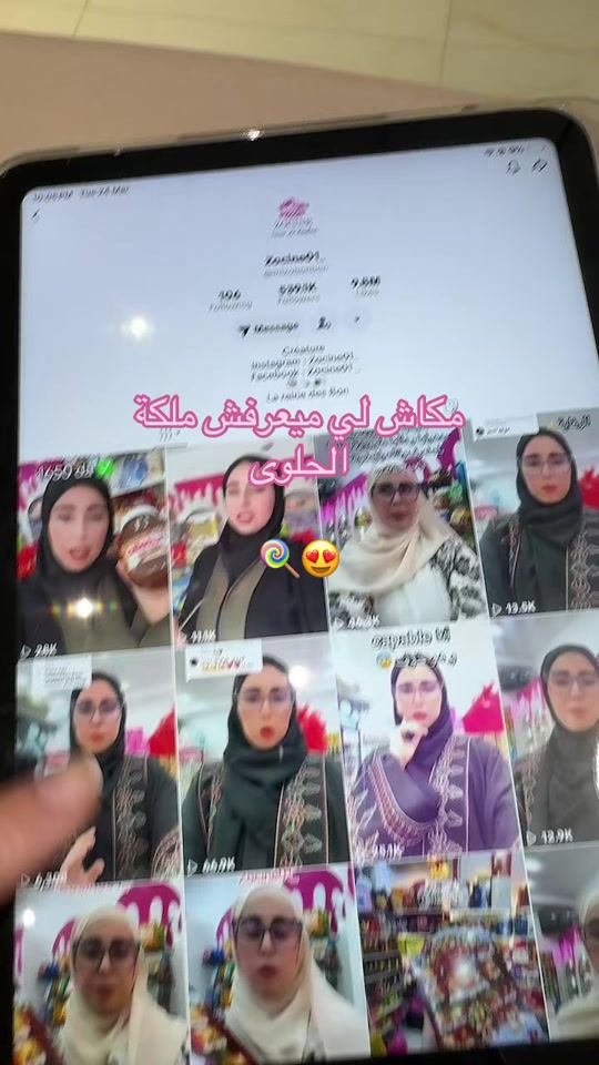 TikTok video thumbnail by perfam_dz