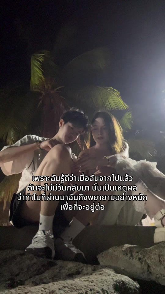 TikTok video thumbnail by boat24112541