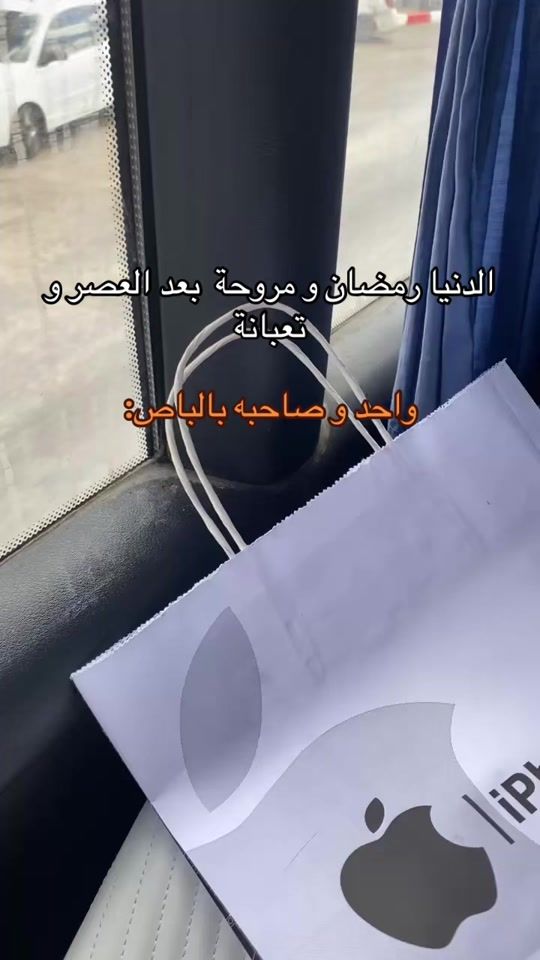 TikTok video thumbnail by anqaa18
