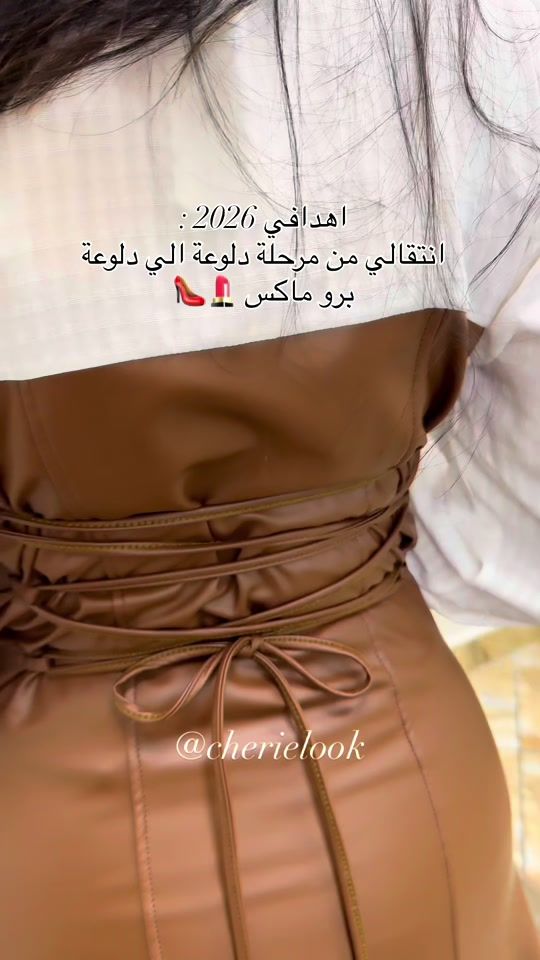 TikTok video thumbnail by cherielookk