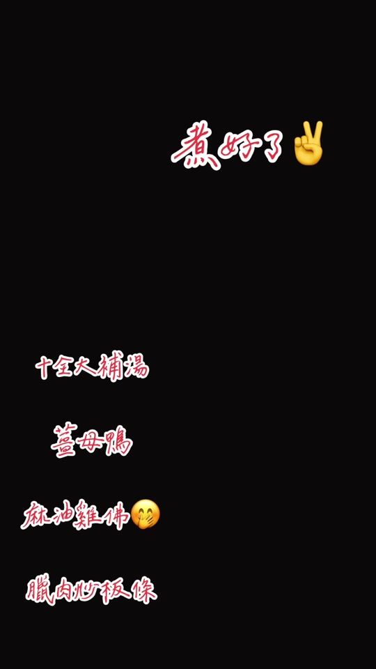 TikTok video thumbnail by user43177829247832