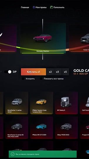 TikTok video thumbnail by rinata_gt
