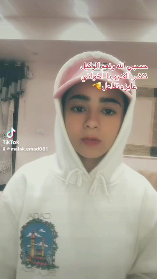 TikTok video thumbnail by malakemadatef0