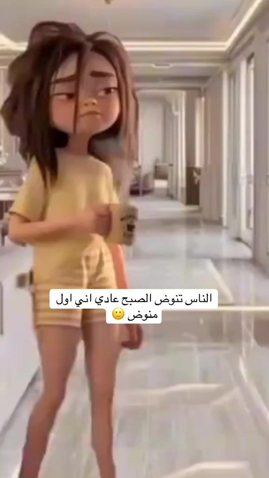 TikTok video thumbnail by nadein002