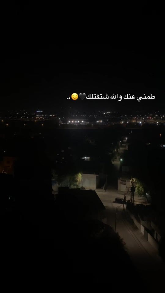 TikTok video thumbnail by abo_jehad._.xpx