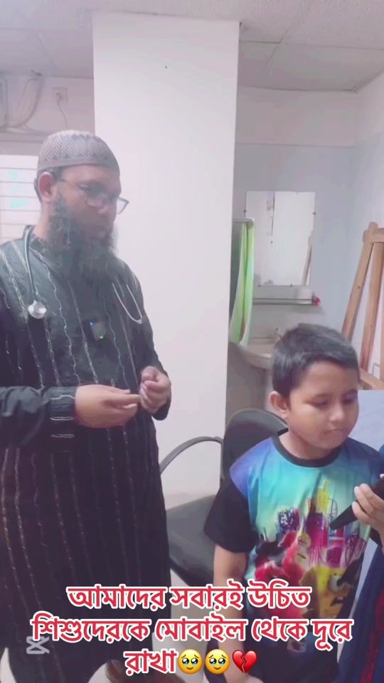 TikTok video thumbnail by shareefshohag