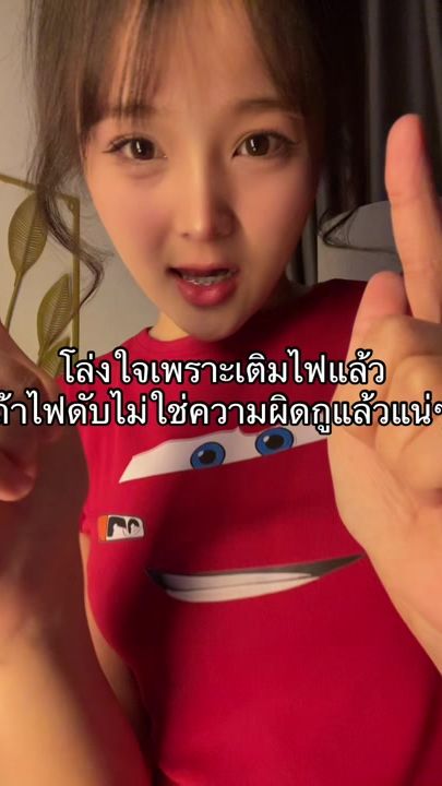 TikTok video thumbnail by kukkikshopp
