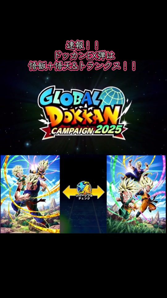 TikTok video thumbnail by phonkbee8