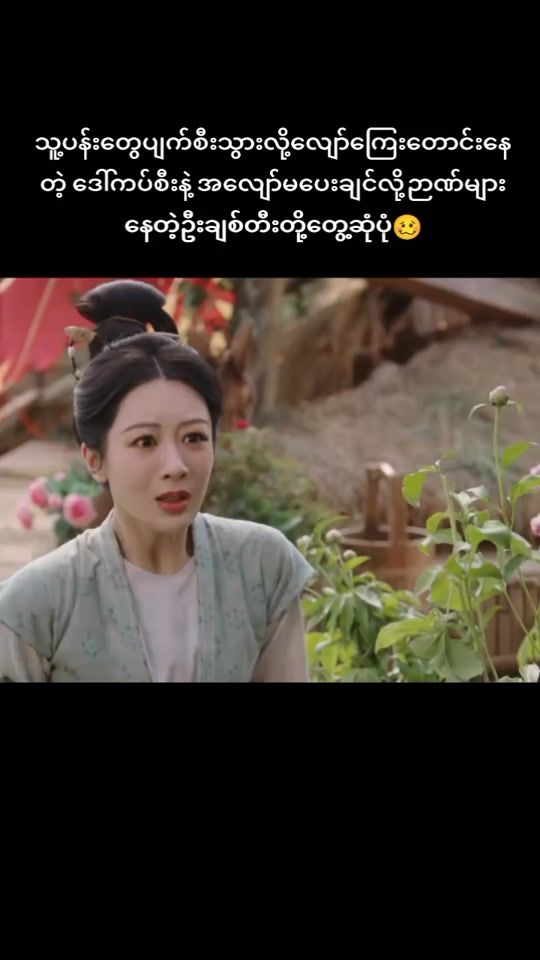 TikTok video thumbnail by yangniao_1106