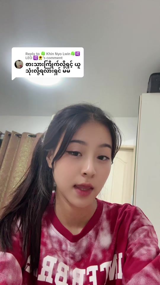 TikTok video thumbnail by astau35