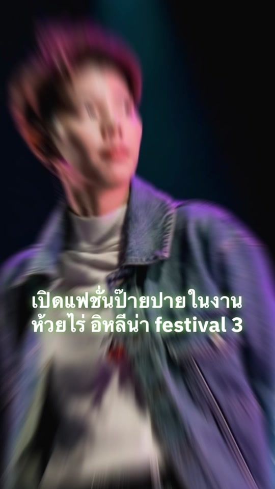 TikTok video thumbnail by joycharin