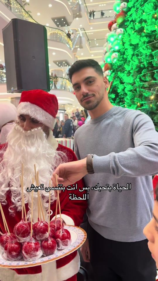 TikTok video thumbnail by baselshraimm