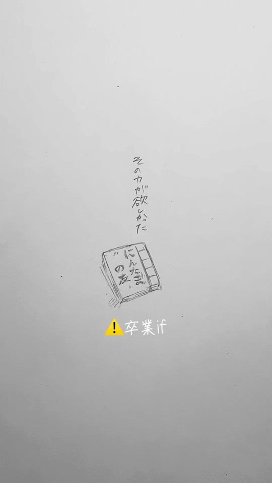 TikTok video thumbnail by yuton0505