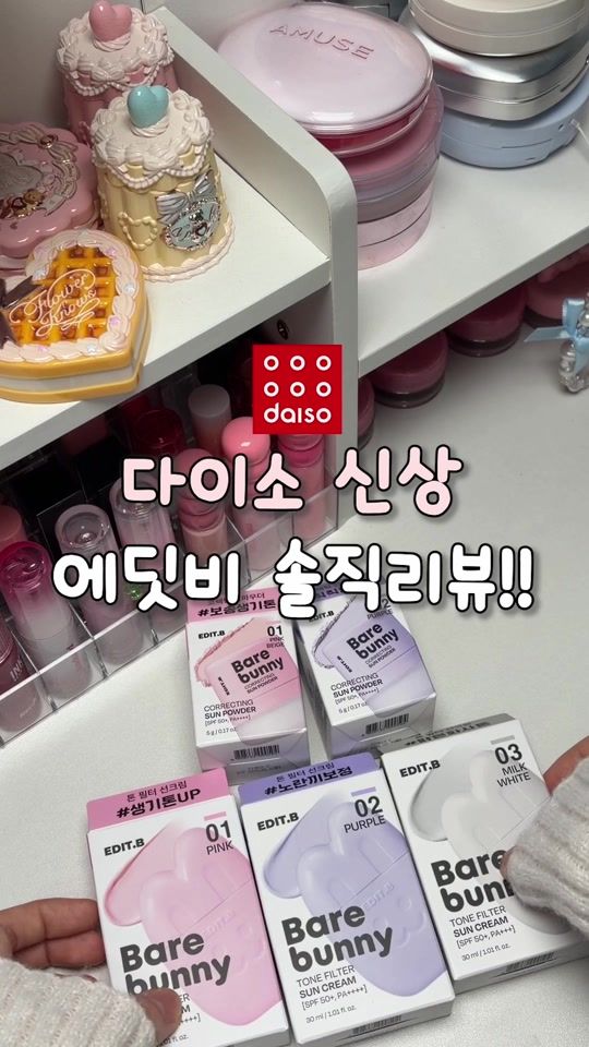 TikTok video thumbnail by gumeeee_