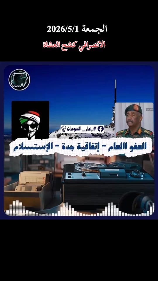 TikTok video thumbnail by ammar_alsaier