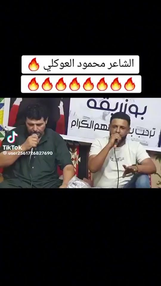 TikTok video thumbnail by daboob58