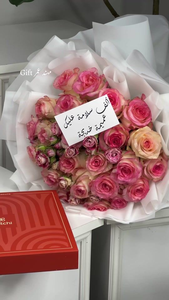 TikTok video thumbnail by mohand_omar1