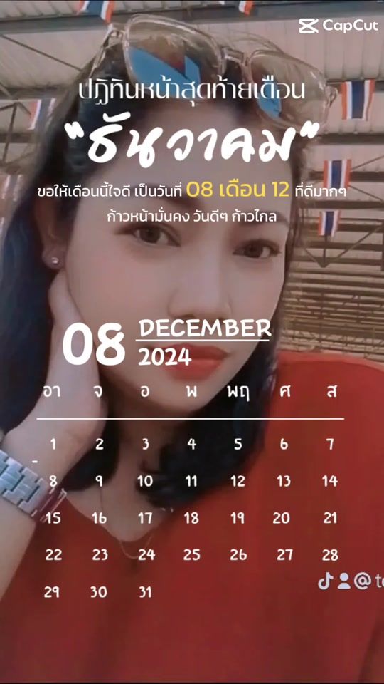 TikTok video thumbnail by techta0