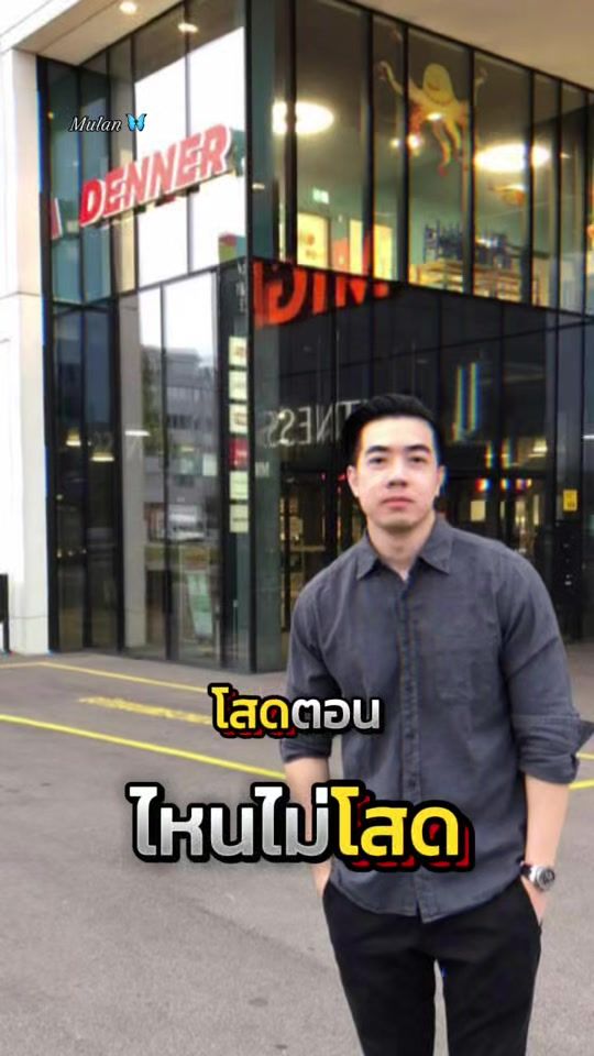 TikTok video thumbnail by drpanitkaentip_