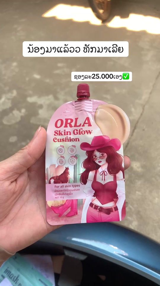TikTok video thumbnail by .vat83