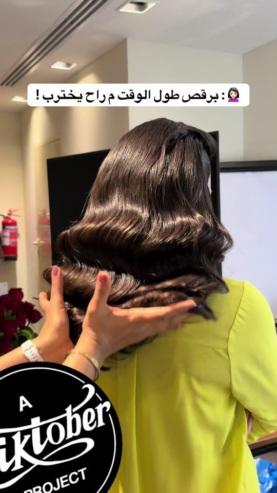 TikTok video thumbnail by hair_style2004_