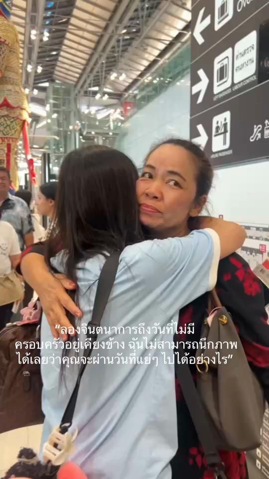 TikTok video thumbnail by jumpar_1998