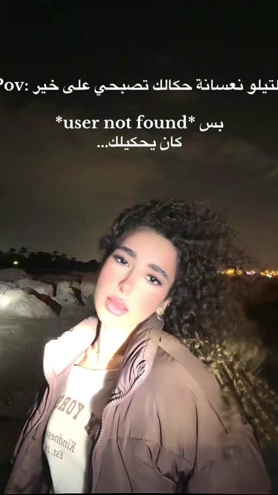 TikTok video thumbnail by dounianourii