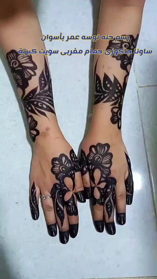 TikTok video thumbnail by henaa_nosa