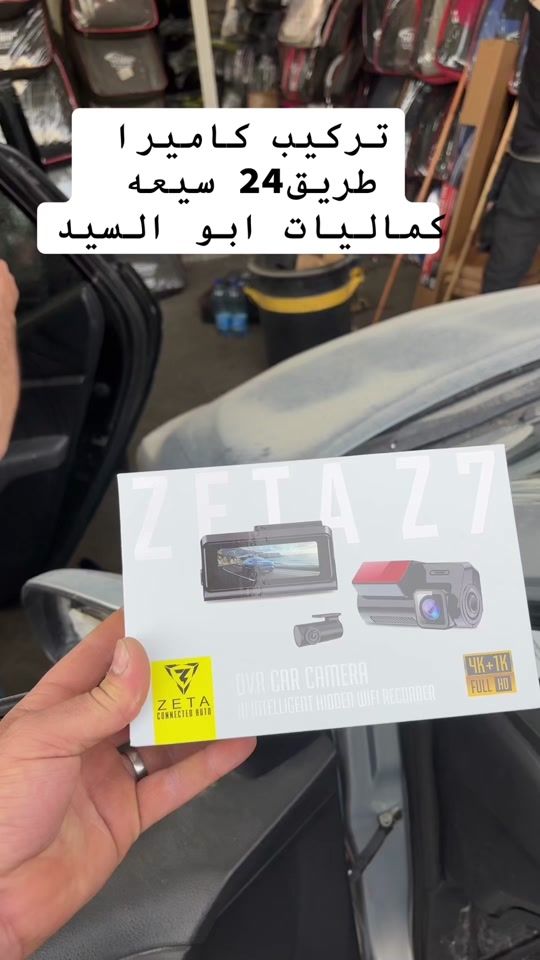 TikTok video thumbnail by mohmadabunajmah