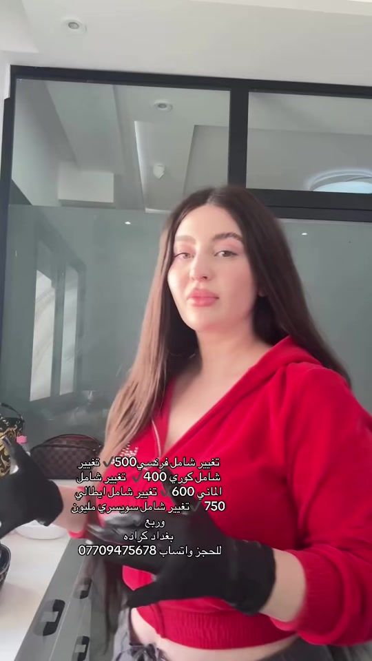 TikTok video thumbnail by karada.clinic