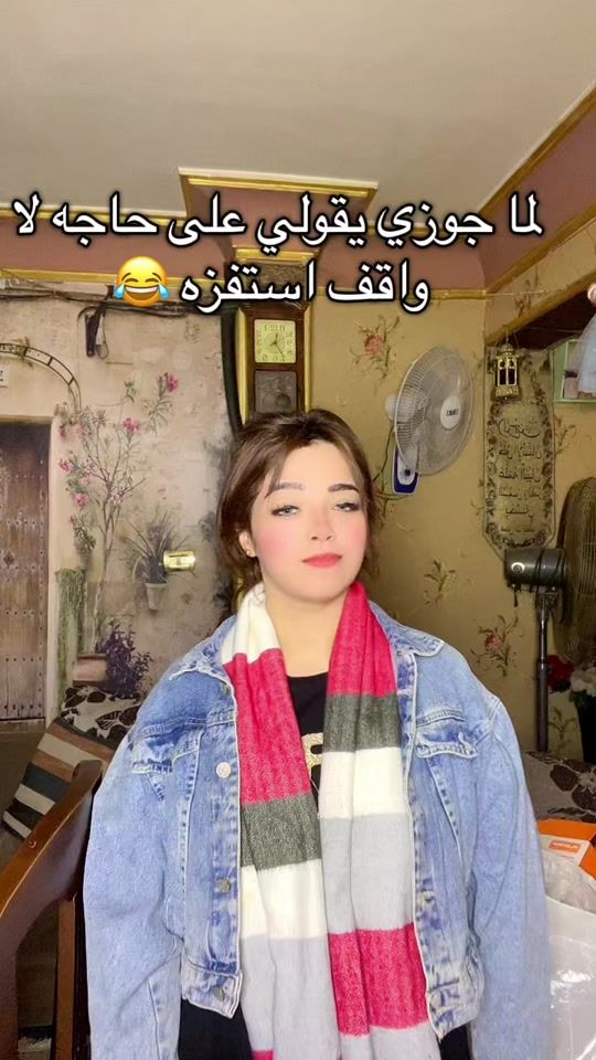 TikTok video thumbnail by dina_adel_official