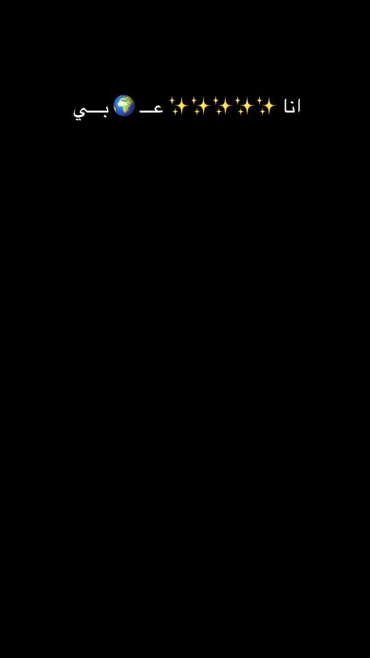 TikTok video thumbnail by elhamdwood