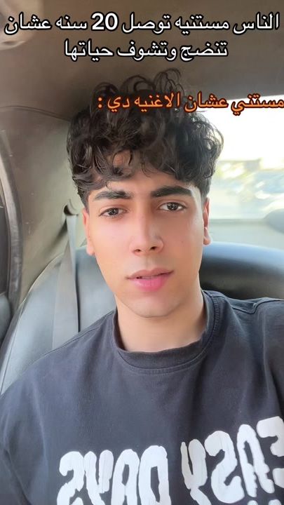 TikTok video thumbnail by mostafa._.sampo